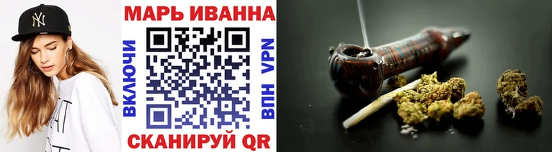 где купить наркоту  Сибай  Канабис марихуана 