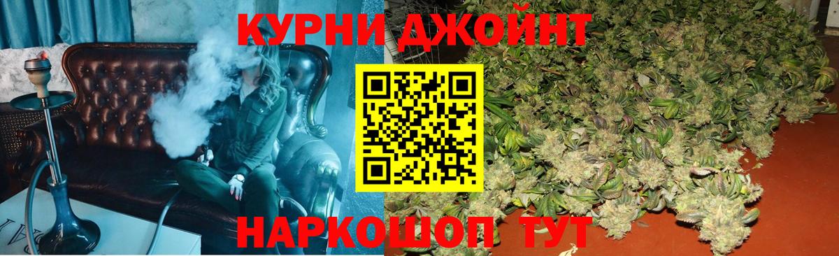 Конопля Amnesia  Бошки Шишки THC 21%  Вход с VPN  Сибай  Бошки марихуана OG Kush 