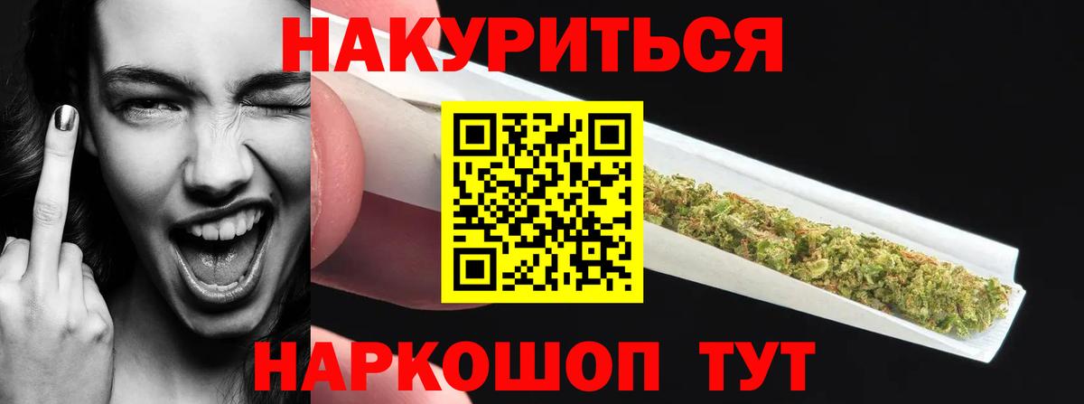 Бошки марихуана Amnesia Сибай